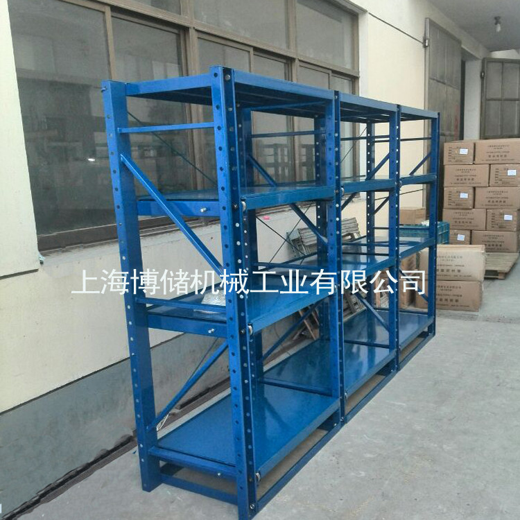 標(biāo)準(zhǔn)模具架、抽屜式模具架、模具架廠家、青浦模具架，首選博儲(chǔ)機(jī)械，全國(guó)免費(fèi)咨詢熱線：400-7676-818；