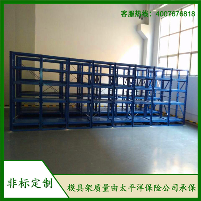 標(biāo)準(zhǔn)模具架、抽屜式模具架、模具架廠家、標(biāo)準(zhǔn)模具架，首選博儲(chǔ)機(jī)械；