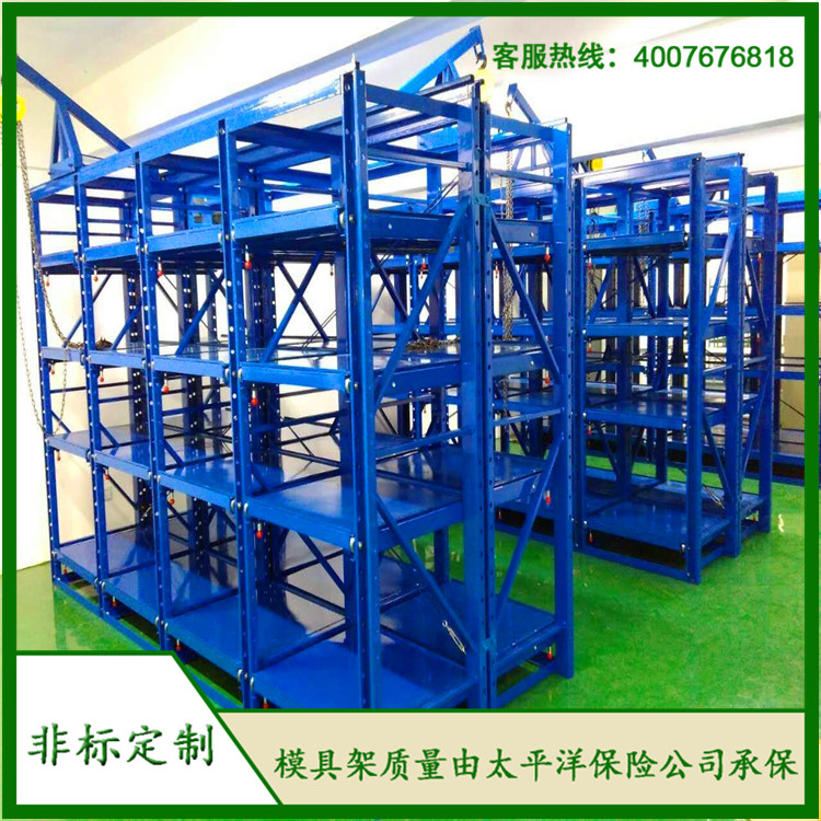 標(biāo)準(zhǔn)模具架、抽屜式模具架、模具架廠家、青浦模具架，首選博儲機(jī)械，全國免費(fèi)咨詢熱線：400-7676-818；