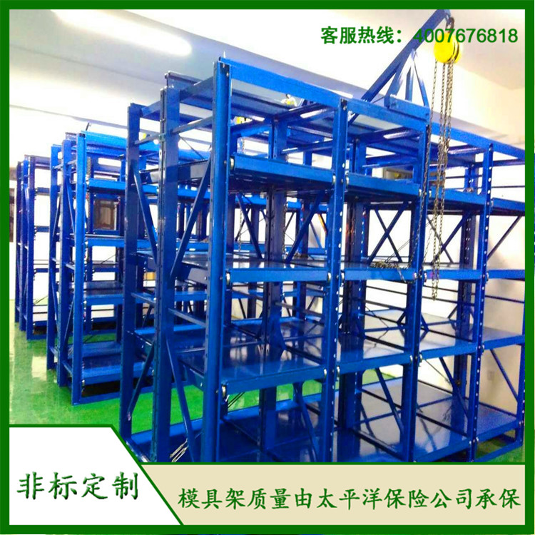 標(biāo)準(zhǔn)模具架、抽屜式模具架、模具架廠家、青浦模具架，首選博儲(chǔ)機(jī)械，全國免費(fèi)咨詢熱線：400-7676-818；