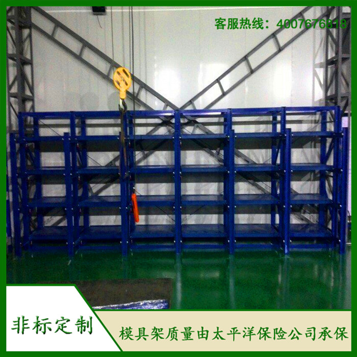  標準模具架、抽屜式模具架、模具架廠家、青浦模具架，首選博儲機械，全國免費咨詢熱線：400-7676-818；