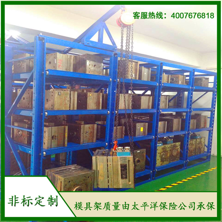 標(biāo)準(zhǔn)模具架、抽屜式模具架、模具架廠家--首選博儲(chǔ)模具架廠家，全國免費(fèi)咨詢熱線：400-7676-818.