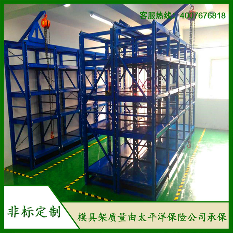 標準模具架、抽屜式模具架、模具架廠家--首選博儲模具架廠家，全國免費咨詢熱線：400-7676-818.