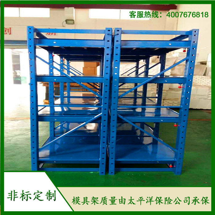 標(biāo)準(zhǔn)模具架、抽屜式模具架、模具架廠家--首選博儲模具架廠家，全國免費咨詢熱線：400-7676-818.