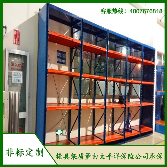 標(biāo)準(zhǔn)模具架、抽屜式模具架、模具架廠家--首選博儲模具架廠家，全國免費(fèi)咨詢熱線：400-7676-818.