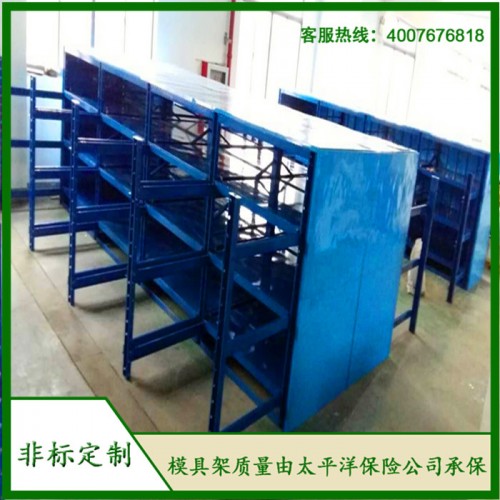 非標(biāo)模具架、抽屜式模具架、模具架廠家--首選博儲(chǔ)模具架廠家，全國(guó)免費(fèi)咨詢熱線：400-7676-818.